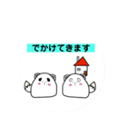しろあんとくろあんのまんじゅう兄弟（個別スタンプ：16）
