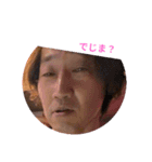 イケメンズ2（個別スタンプ：4）