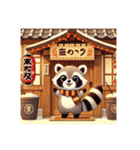 アライグマのポンポン（個別スタンプ：1）