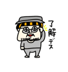 MEZ.ぶすイケ男子.1（個別スタンプ：2）