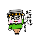 MEZ.ぶすイケ男子.1（個別スタンプ：6）