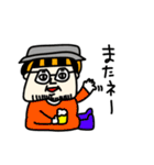 MEZ.ぶすイケ男子.1（個別スタンプ：8）