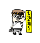 MEZ.ぶすイケ男子.1（個別スタンプ：9）