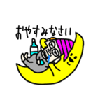 MEZ.ぶすイケ男子.1（個別スタンプ：12）