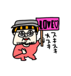 MEZ.ぶすイケ男子.1（個別スタンプ：13）