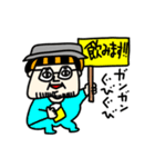 MEZ.ぶすイケ男子.1（個別スタンプ：14）