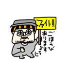 MEZ.ぶすイケ男子.1（個別スタンプ：15）