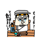MEZ.ぶすイケ男子.1（個別スタンプ：18）