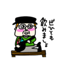 MEZ.ぶすイケ男子.1（個別スタンプ：22）