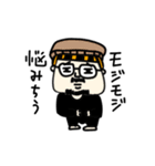 MEZ.ぶすイケ男子.1（個別スタンプ：26）