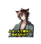 とぼけたネコの精霊（個別スタンプ：2）