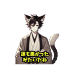 とぼけたネコの精霊（個別スタンプ：3）