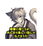 とぼけたネコの精霊（個別スタンプ：4）