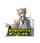 とぼけたネコの精霊（個別スタンプ：6）