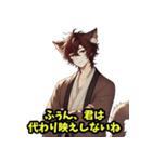 とぼけたネコの精霊（個別スタンプ：8）