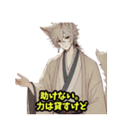 とぼけたネコの精霊（個別スタンプ：9）