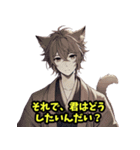 とぼけたネコの精霊（個別スタンプ：11）