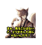 とぼけたネコの精霊（個別スタンプ：12）