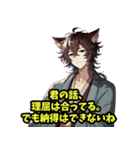 とぼけたネコの精霊（個別スタンプ：13）