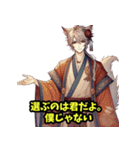 とぼけたネコの精霊（個別スタンプ：14）