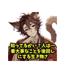 とぼけたネコの精霊（個別スタンプ：15）