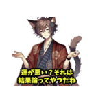 とぼけたネコの精霊（個別スタンプ：17）