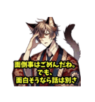 とぼけたネコの精霊（個別スタンプ：18）