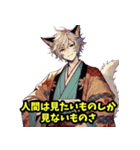 とぼけたネコの精霊（個別スタンプ：19）