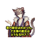 とぼけたネコの精霊（個別スタンプ：21）