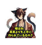 とぼけたネコの精霊（個別スタンプ：22）