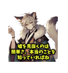 とぼけたネコの精霊（個別スタンプ：23）
