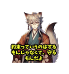 とぼけたネコの精霊（個別スタンプ：24）