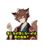 とぼけたネコの精霊（個別スタンプ：26）