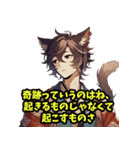 とぼけたネコの精霊（個別スタンプ：27）