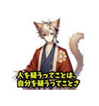 とぼけたネコの精霊（個別スタンプ：29）