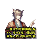 とぼけたネコの精霊（個別スタンプ：30）