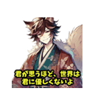 とぼけたネコの精霊（個別スタンプ：32）