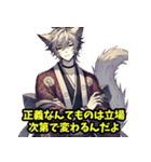とぼけたネコの精霊（個別スタンプ：34）