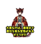 とぼけたネコの精霊（個別スタンプ：35）