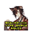 とぼけたネコの精霊（個別スタンプ：36）