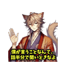 とぼけたネコの精霊（個別スタンプ：37）