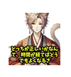 とぼけたネコの精霊（個別スタンプ：38）