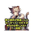 とぼけたネコの精霊（個別スタンプ：39）