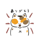 みけねこきなこ（個別スタンプ：7）