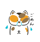 みけねこきなこ（個別スタンプ：8）