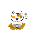 みけねこきなこ（個別スタンプ：20）