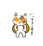 みけねこきなこ（個別スタンプ：22）