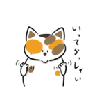 みけねこきなこ（個別スタンプ：23）