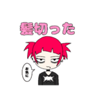 ダルい系地雷女子ダリィちゃん（個別スタンプ：19）