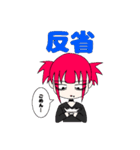 ダルい系地雷女子ダリィちゃん（個別スタンプ：22）